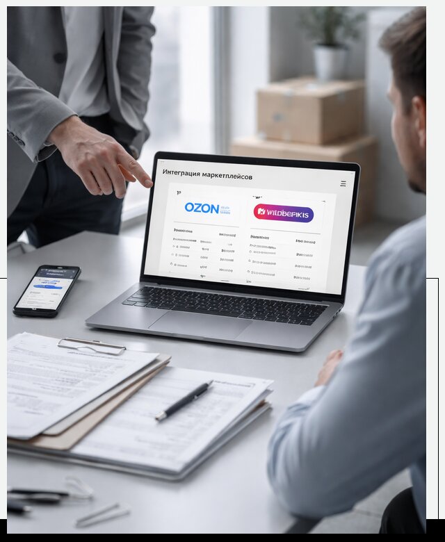 Интеграция с OZON и Wildberries в Ленинске-Кузнецком от 8688 р., АвикейЛнн